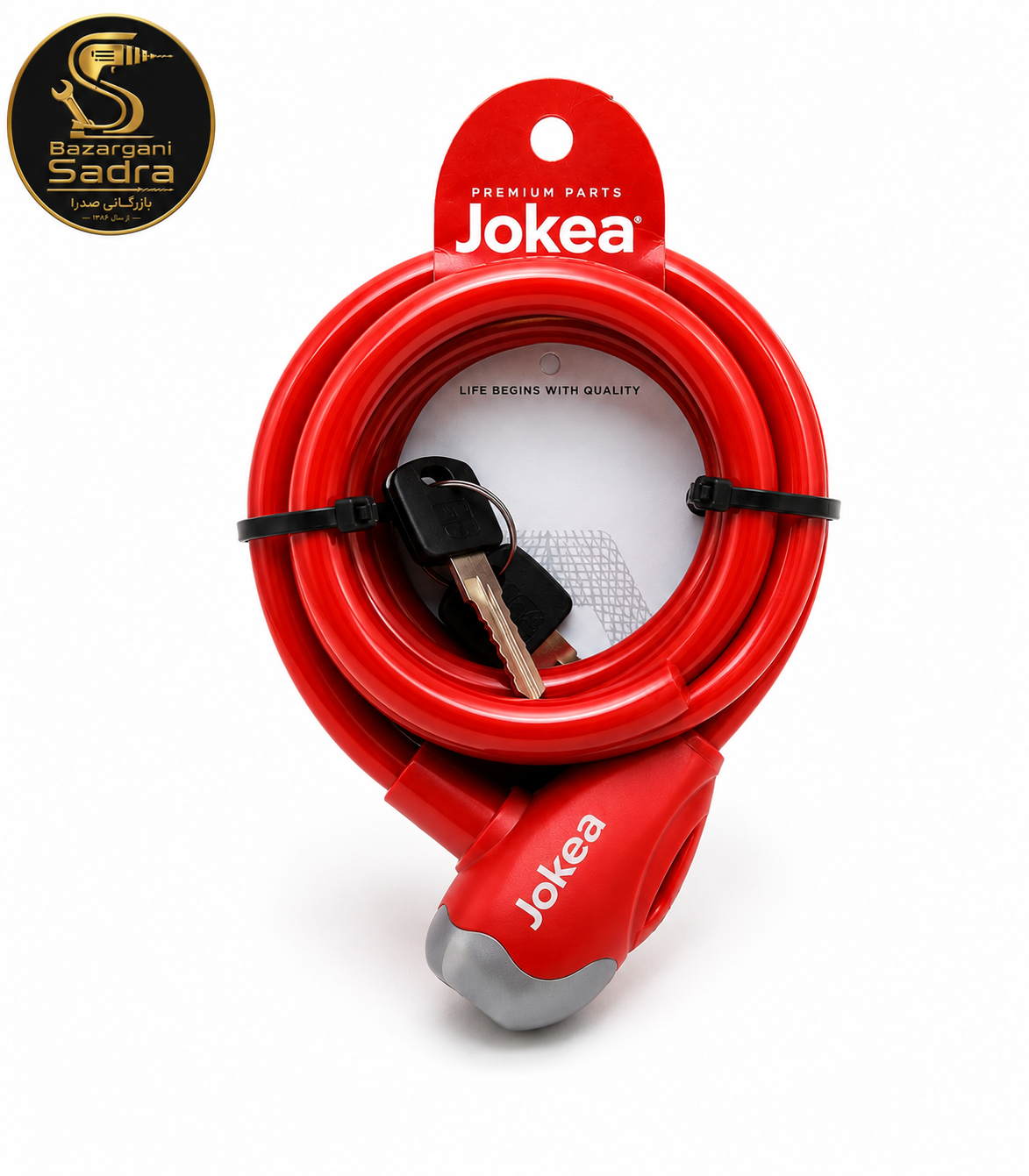 قفل دوچرخه مدل توپی JOKEA