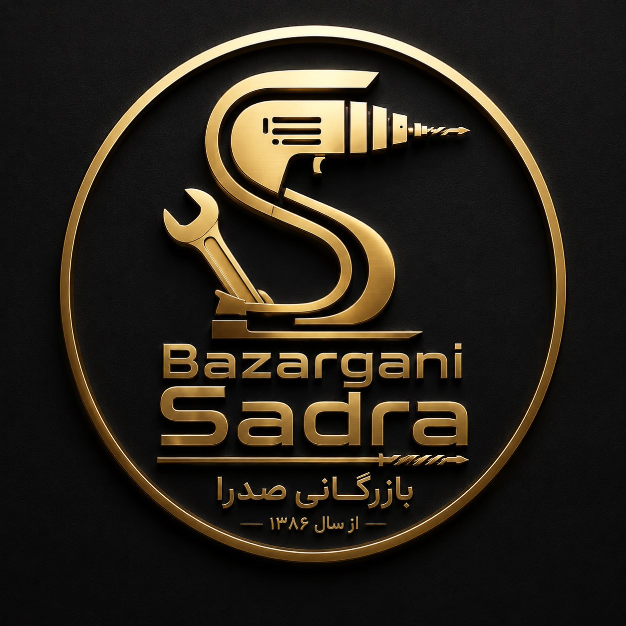 ابزار صدرا